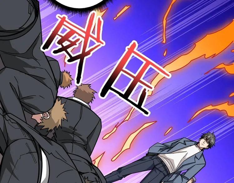 第230话 跪下说话！ 第13页