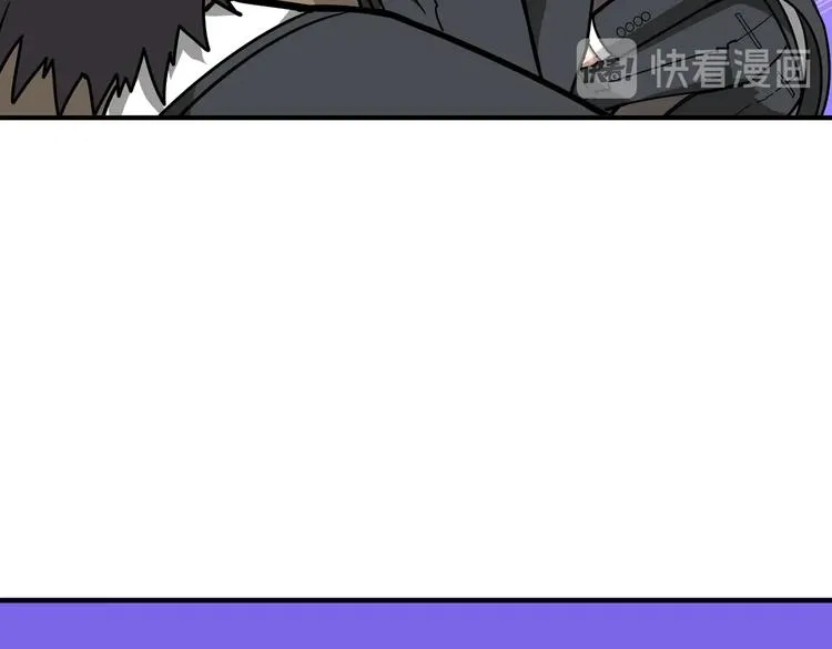 第230话 跪下说话！ 第15页