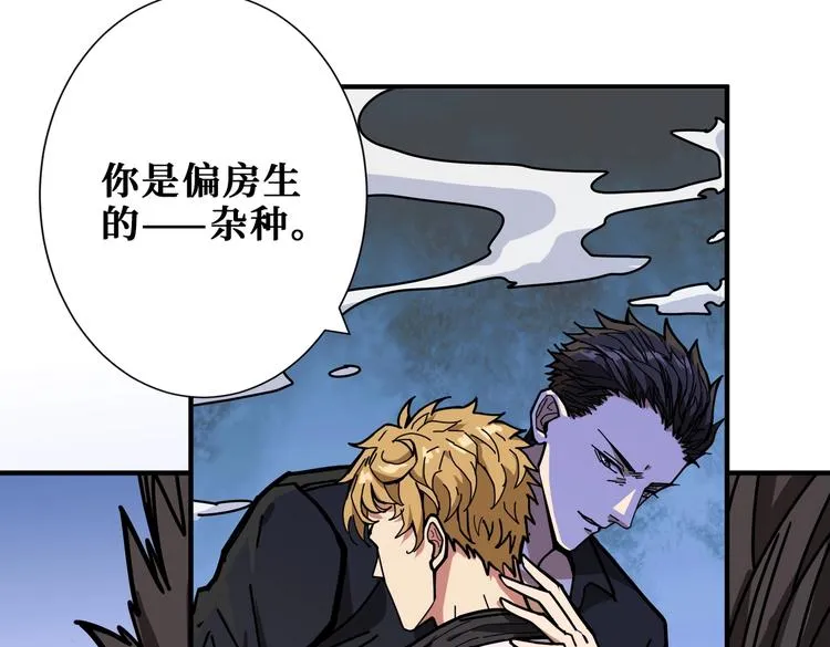 第230话 跪下说话！ 第52页