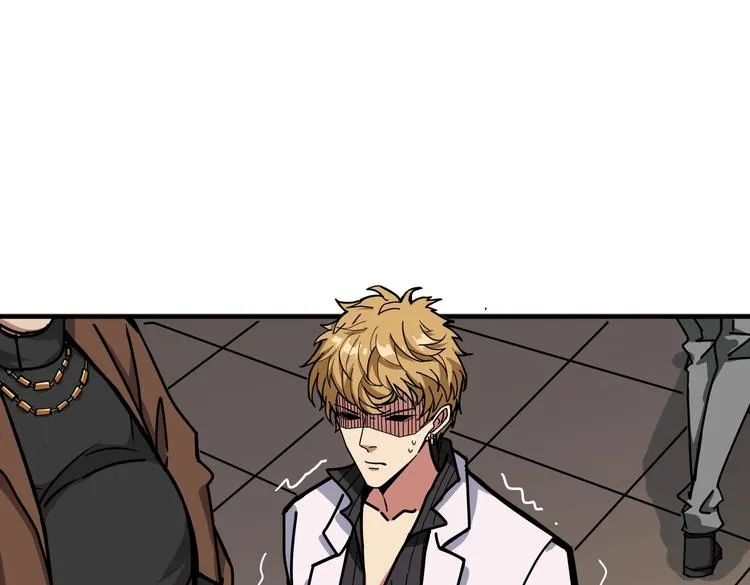第230话 跪下说话！ 第58页