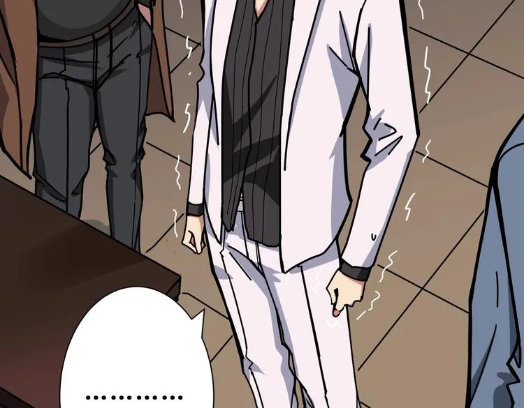 第230话 跪下说话！ 第59页
