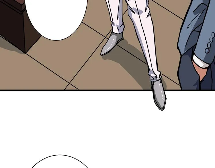 第230话 跪下说话！ 第60页