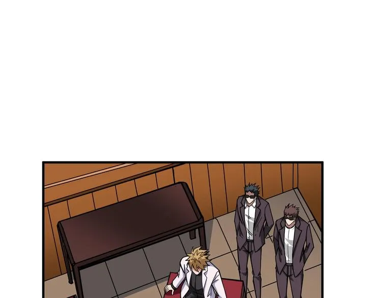 第230话 跪下说话！ 第75页