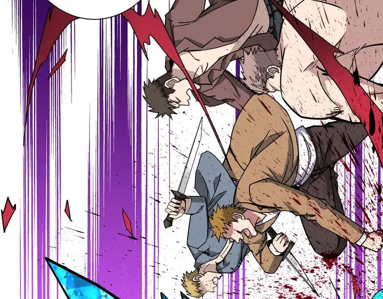 第230话 跪下说话！ 第101页