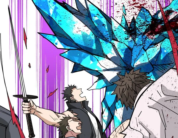 第230话 跪下说话！ 第102页