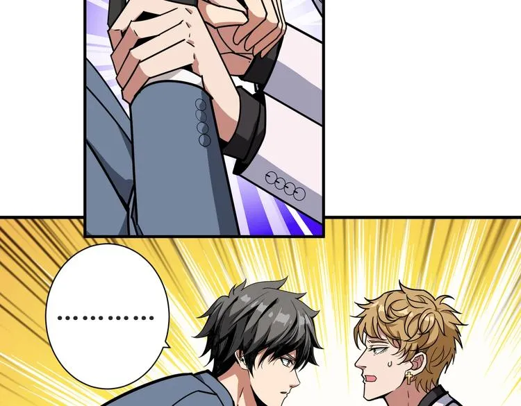 第230话 跪下说话！ 第110页