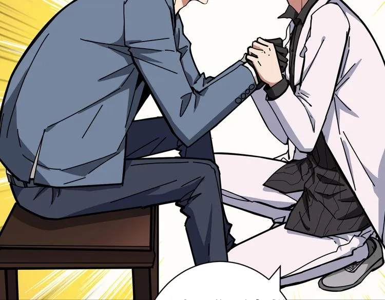 第230话 跪下说话！ 第111页