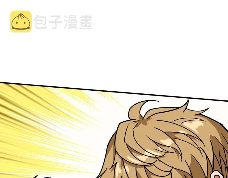 第231话 今晚，来我家... 第23页