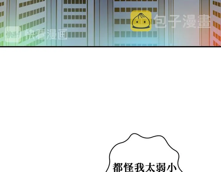 第231话 今晚，来我家... 第27页