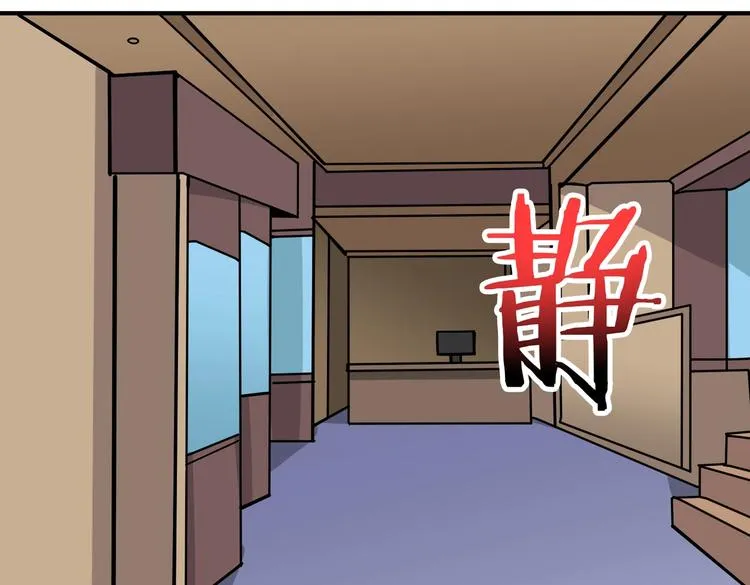 第231话 今晚，来我家... 第60页