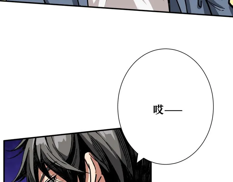 第231话 今晚，来我家... 第87页