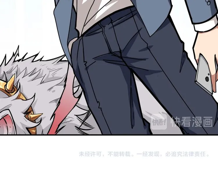 第231话 今晚，来我家... 第111页