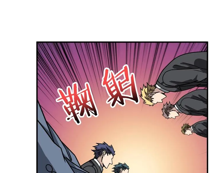 第232话 女婿上门？ 第7页