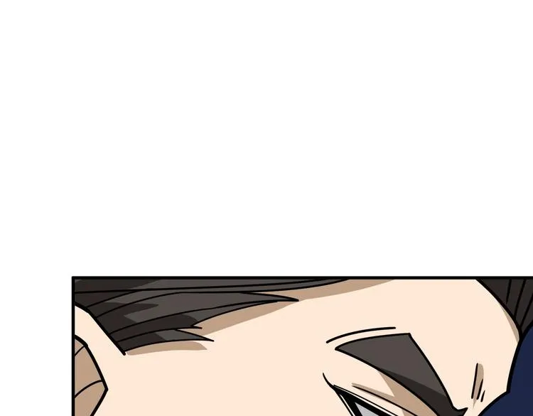 第232话 女婿上门？ 第14页