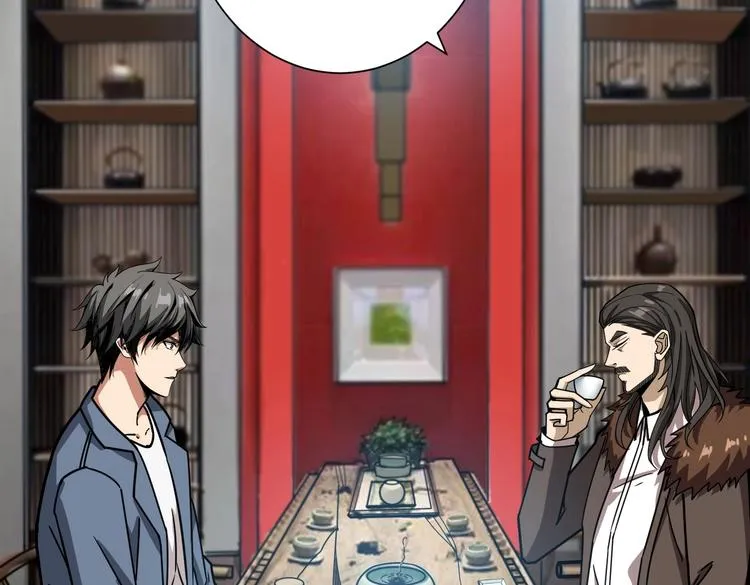 第232话 女婿上门？ 第21页