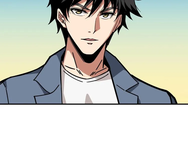 第232话 女婿上门？ 第32页