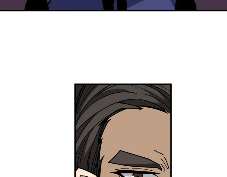 第232话 女婿上门？ 第46页