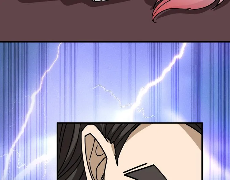 第232话 女婿上门？ 第68页
