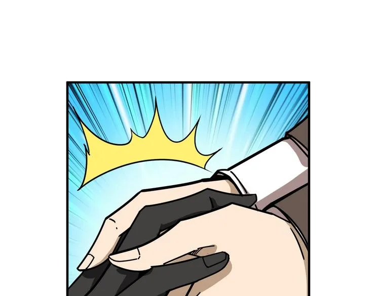 第232话 女婿上门？ 第85页
