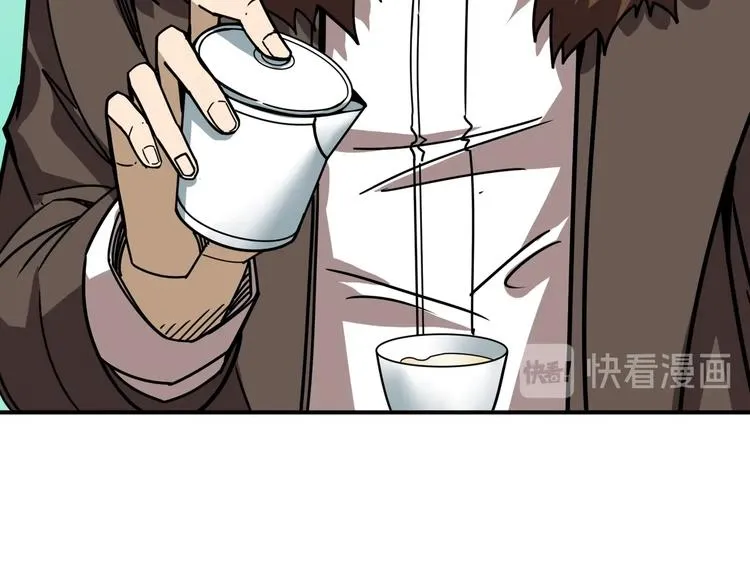 第232话 女婿上门？ 第96页