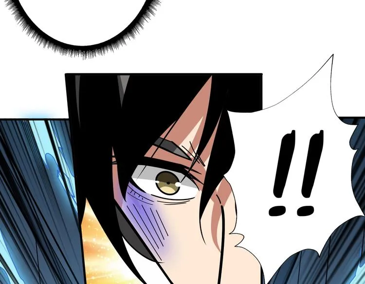 第232话 女婿上门？ 第105页