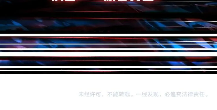 第232话 女婿上门？ 第113页