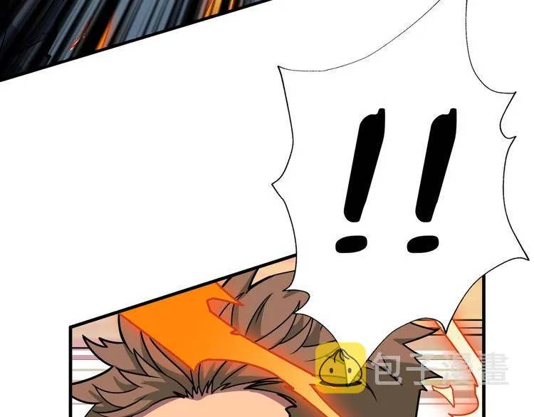 第233话 女神入怀 第12页