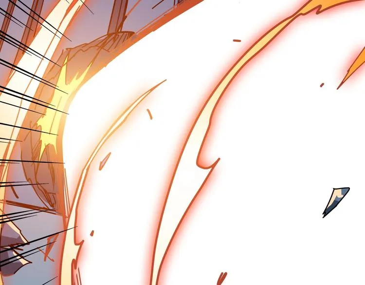 第233话 女神入怀 第16页