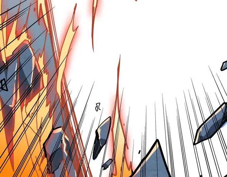 第233话 女神入怀 第17页