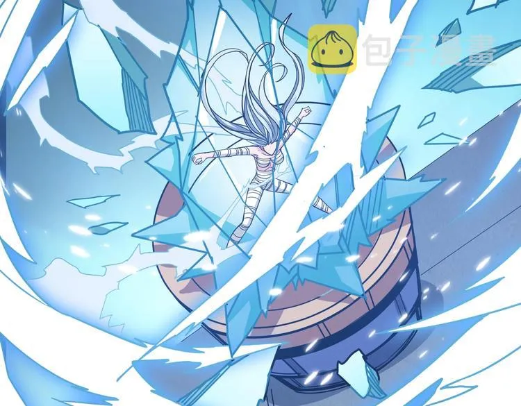 第233话 女神入怀 第41页