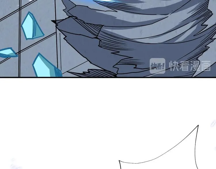 第233话 女神入怀 第43页