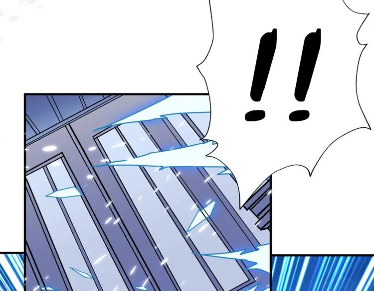 第233话 女神入怀 第44页
