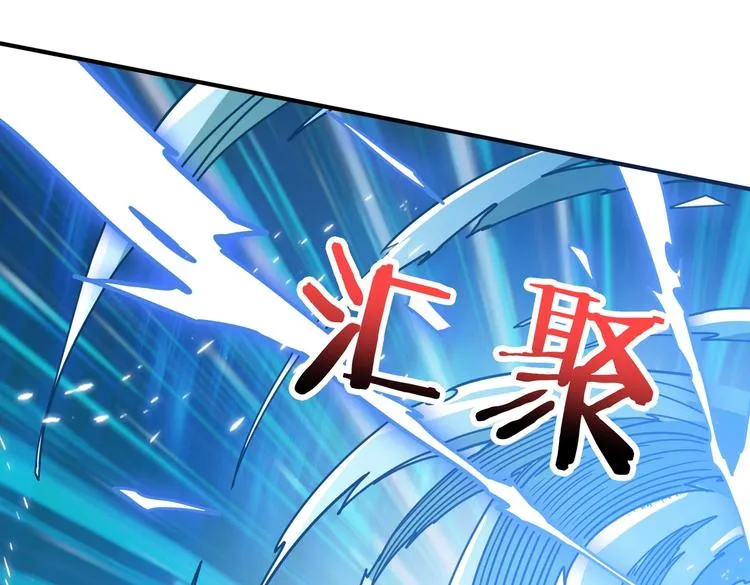 第233话 女神入怀 第52页