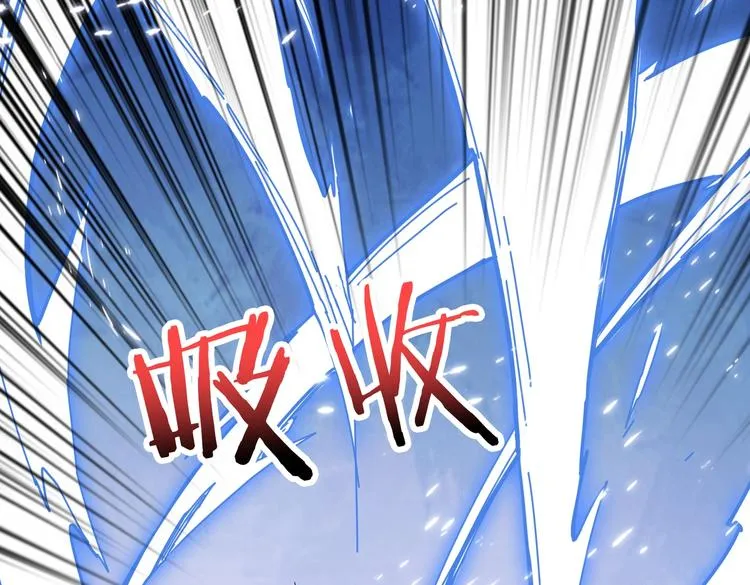 第233话 女神入怀 第56页