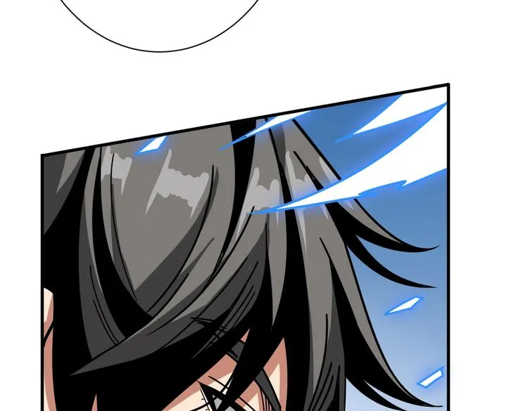 第233话 女神入怀 第59页