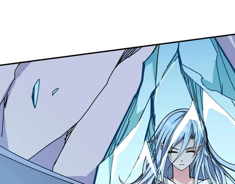 第233话 女神入怀 第63页