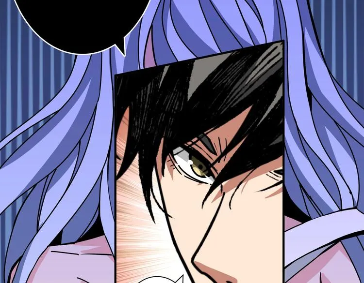 第233话 女神入怀 第75页