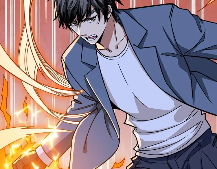 第233话 女神入怀 第85页