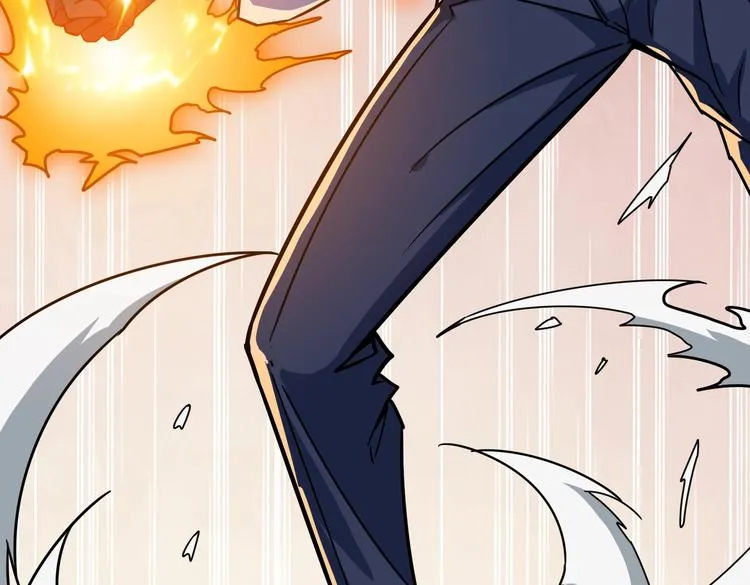 第233话 女神入怀 第86页