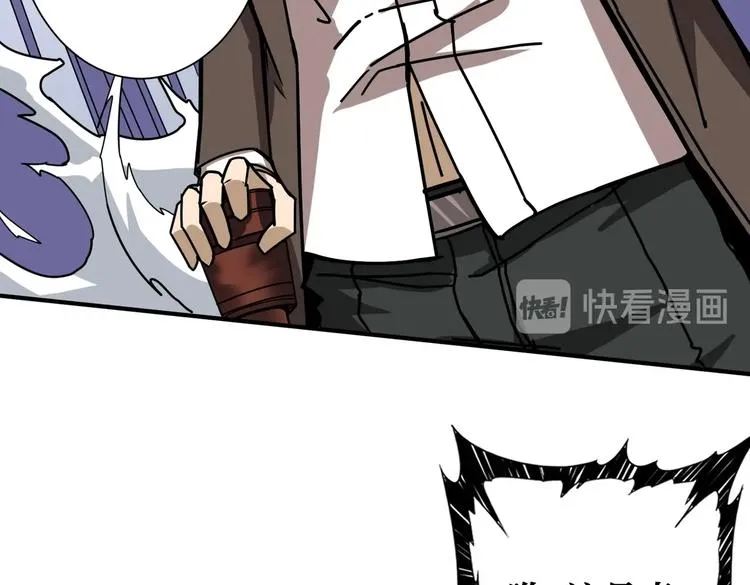 第233话 女神入怀 第98页