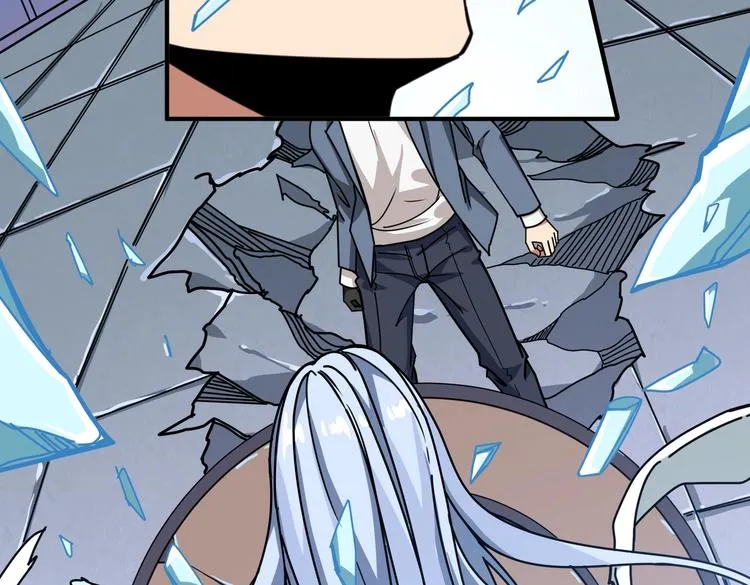 第233话 女神入怀 第107页