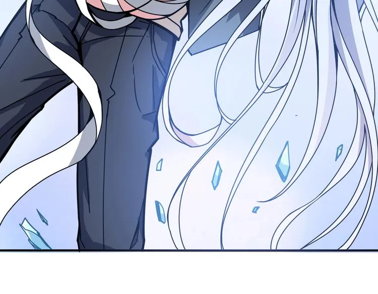 第233话 女神入怀 第121页