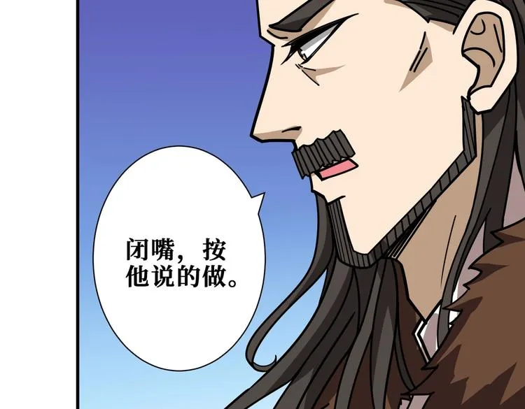 第234话 难道我爱的是狗？ 第10页