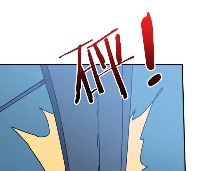 第234话 难道我爱的是狗？ 第12页