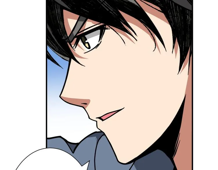 第234话 难道我爱的是狗？ 第29页