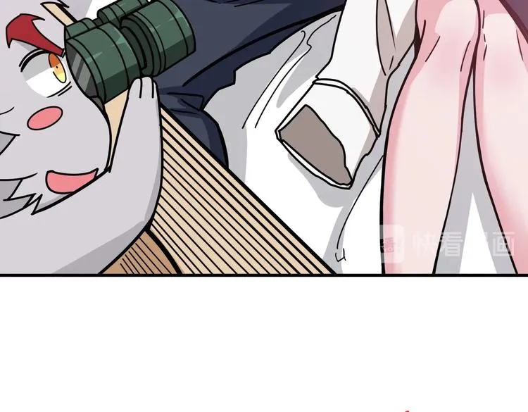 第234话 难道我爱的是狗？ 第37页