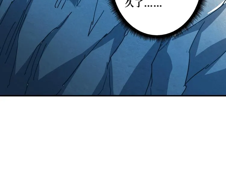 第234话 难道我爱的是狗？ 第54页