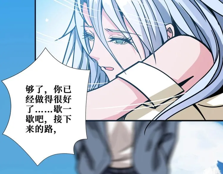 第234话 难道我爱的是狗？ 第63页