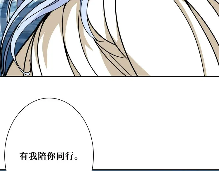 第234话 难道我爱的是狗？ 第66页