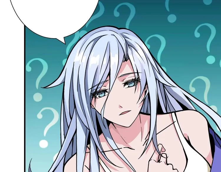 第234话 难道我爱的是狗？ 第83页